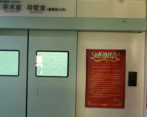 图16 （包含三张）患者出院留的感谢信 (1)png