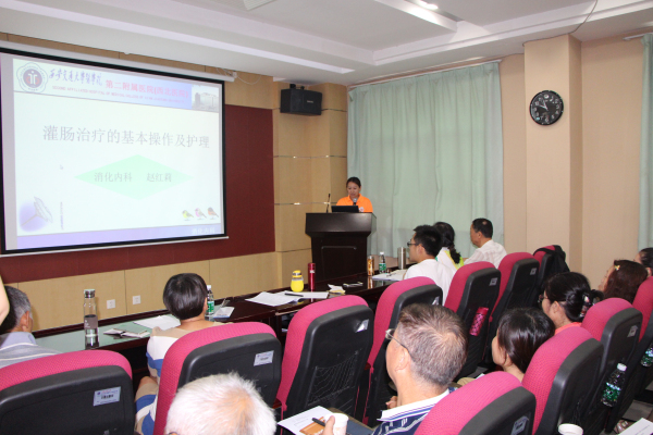 二附院IBD患教会+047.jpg 二附院IBD患教会+047.jpg