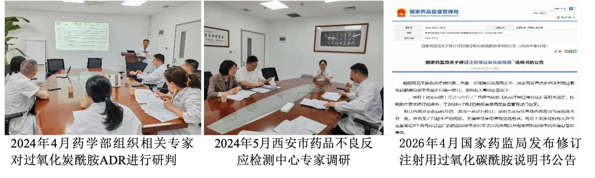 1-新闻稿.png