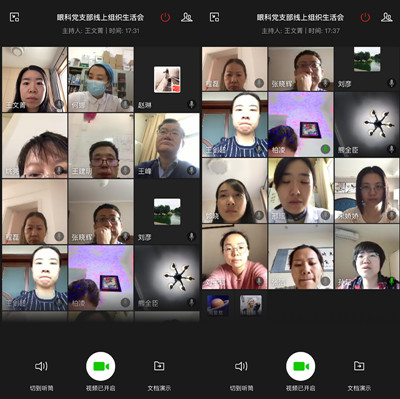 眼科党支部3_副本.jpg 眼科党支部3_副本.jpg