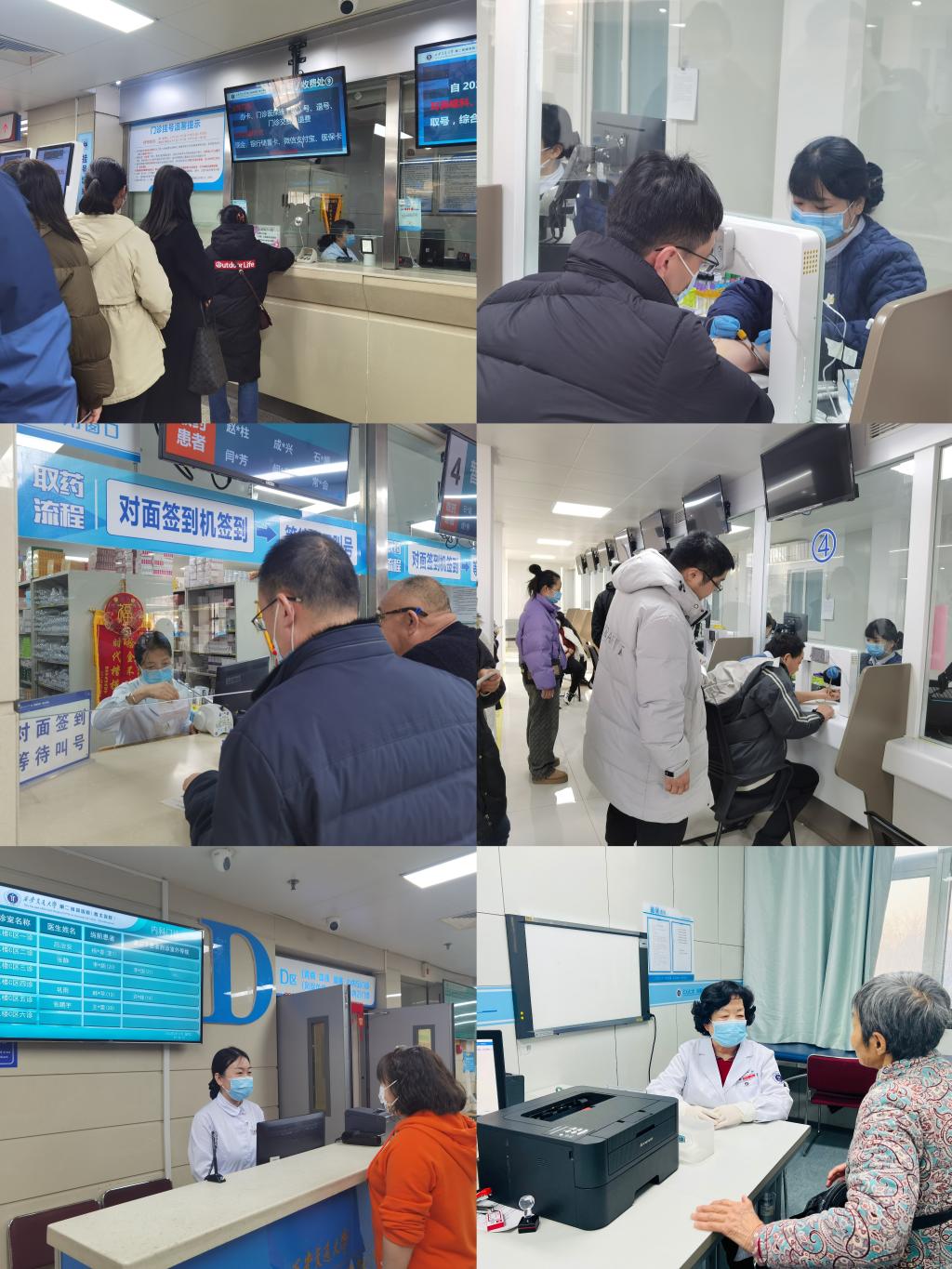 微信图片_20240218121638.jpg 微信图片_20240218121638.jpg