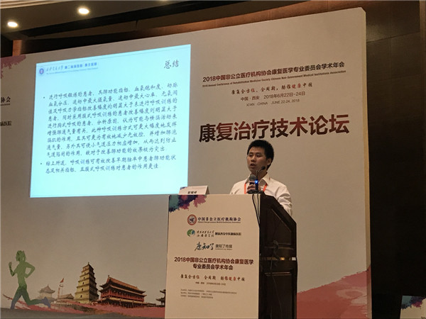 WeChat 圖片_20180624202520.jpg