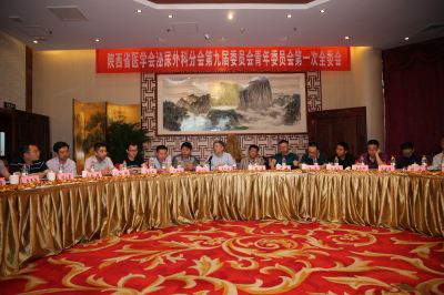 省医学会泌尿外科分会青年委员会第一次会议.jpg
