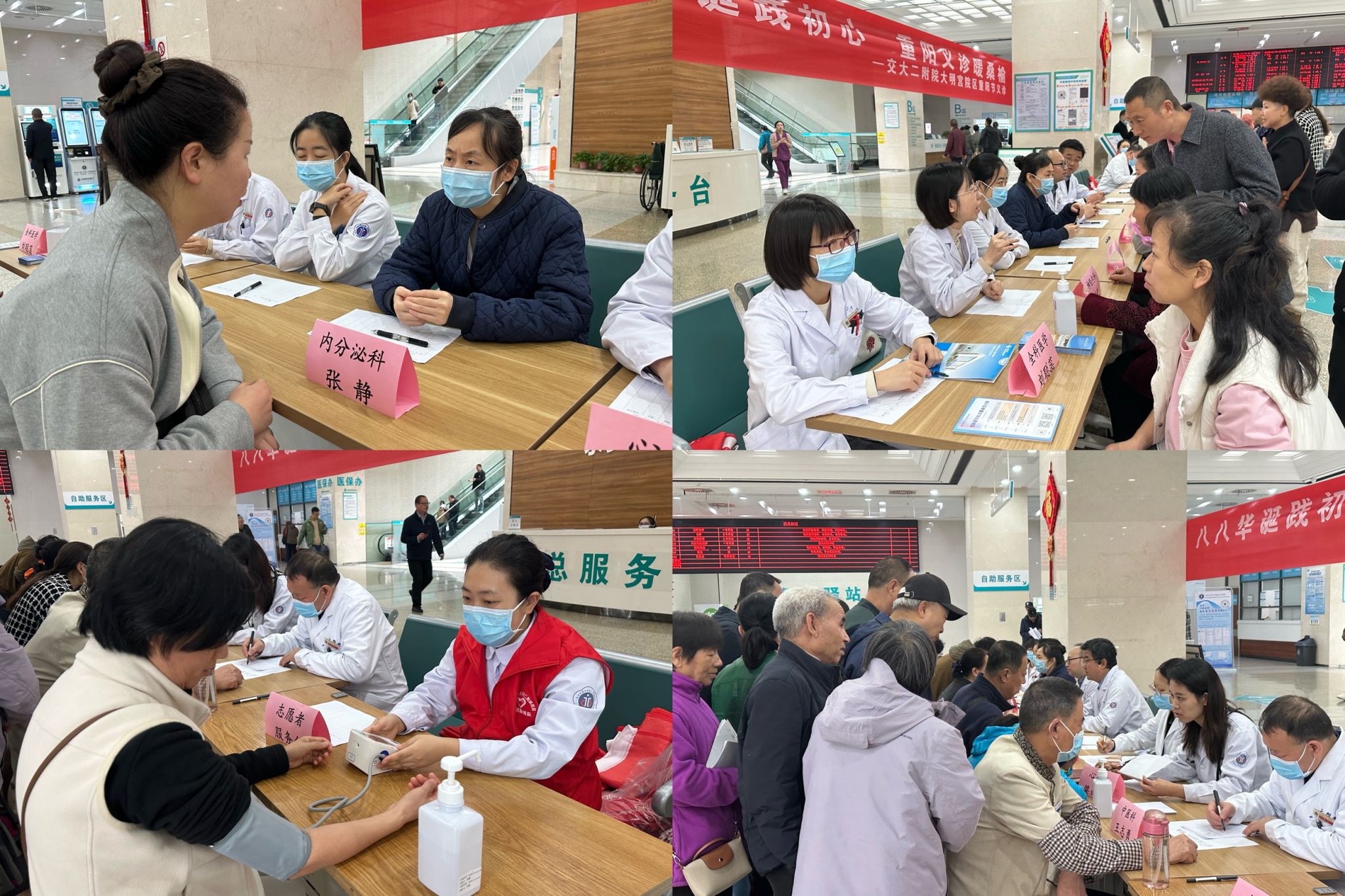 微信图片_20251029162820.jpg 微信图片_20251029162820.jpg