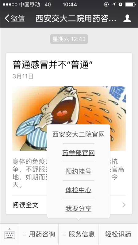 IMG_9451_副本.png IMG_9451_副本.png