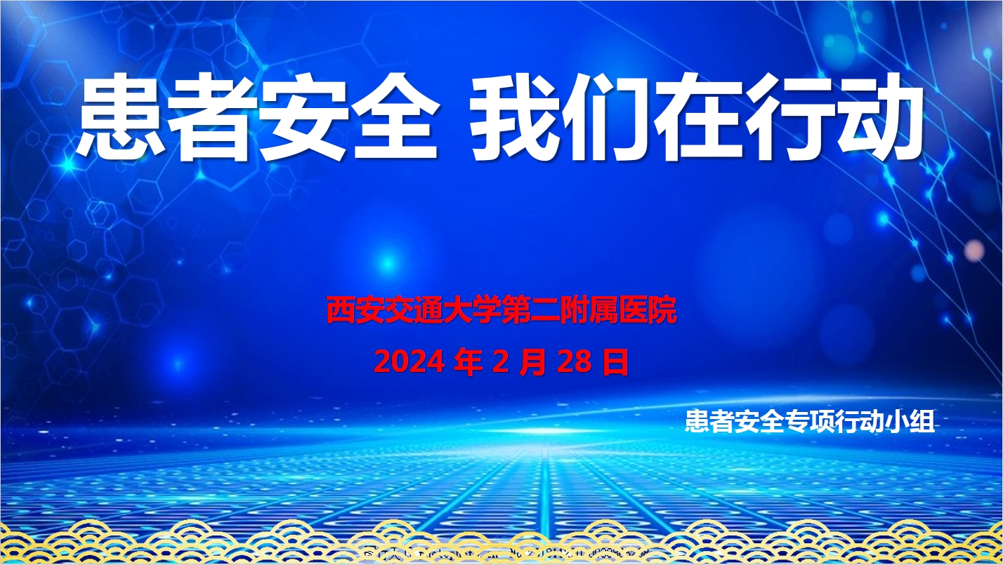 微信截图_20240228173639.png 微信截图_20240228173639.png