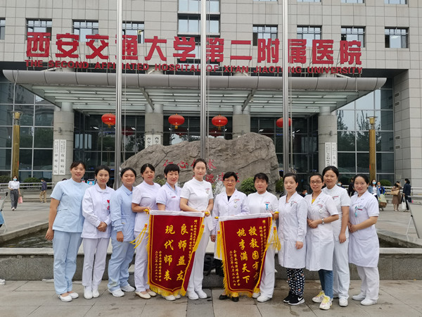 吞咽专科护士向基地赠送锦旗_副本.jpg 吞咽专科护士向基地赠送锦旗_副本.jpg