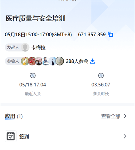微信图片_20220519093658_副本.png