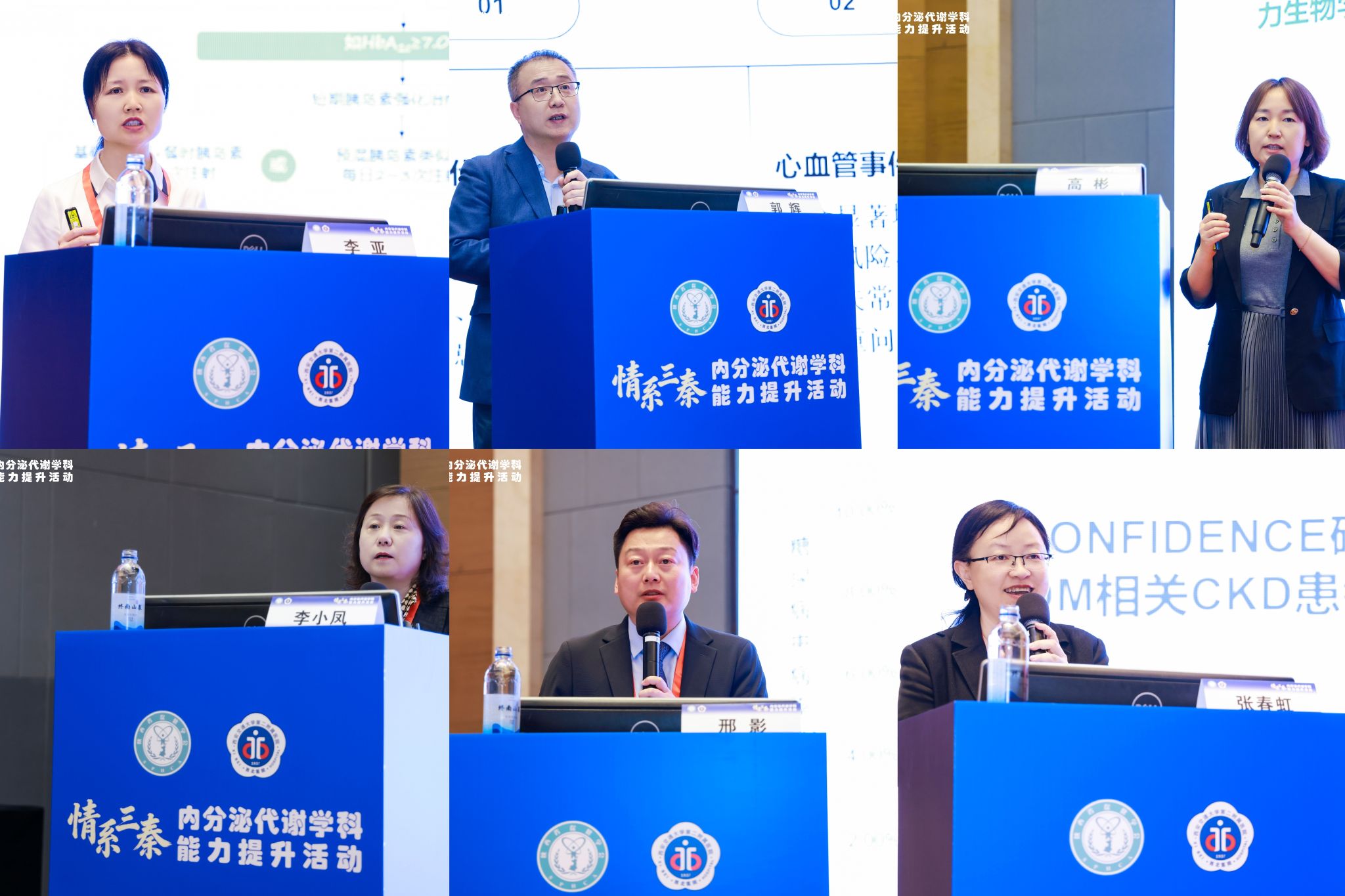 授课专家1.jpg