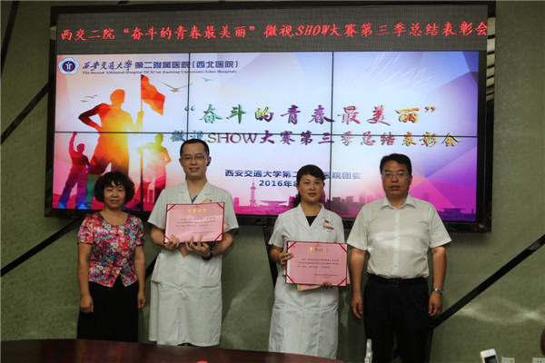 嘉宾为获得一等奖的作品颁奖.JPG 嘉宾为获得一等奖的作品颁奖.JPG