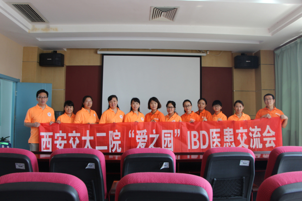 二附院IBD患教会+074.jpg 二附院IBD患教会+074.jpg