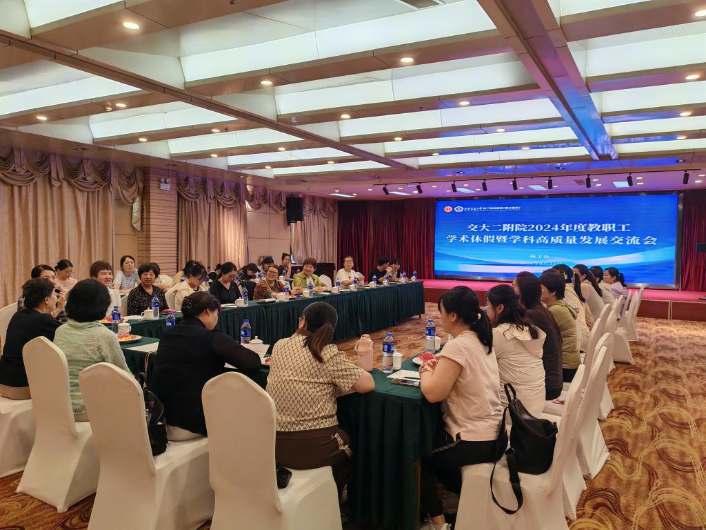 微信图片_20240624090846.jpg 微信图片_20240624090846.jpg