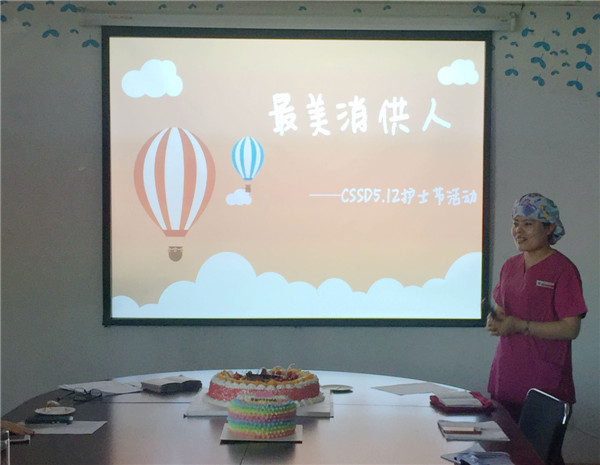 最美消供人.jpg 最美消供人.jpg