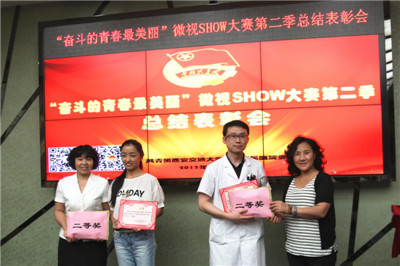 E:\2015上传新闻\2015年7月\7.23 微视\IMG_3549.JPG