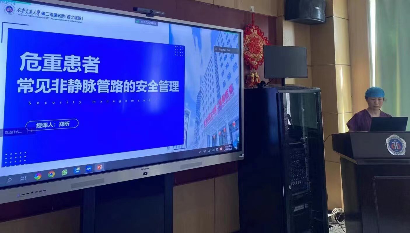 微信图片_20240402173708.jpg 微信图片_20240402173708.jpg