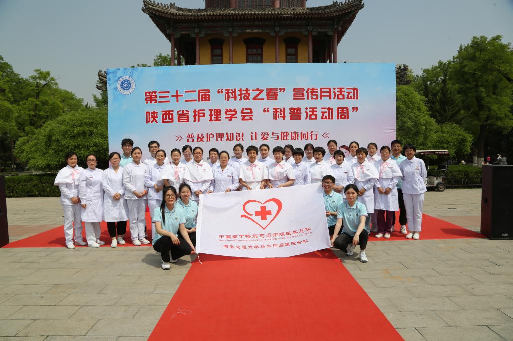 2.医院南丁格尔旗.JPG 2.医院南丁格尔旗.JPG