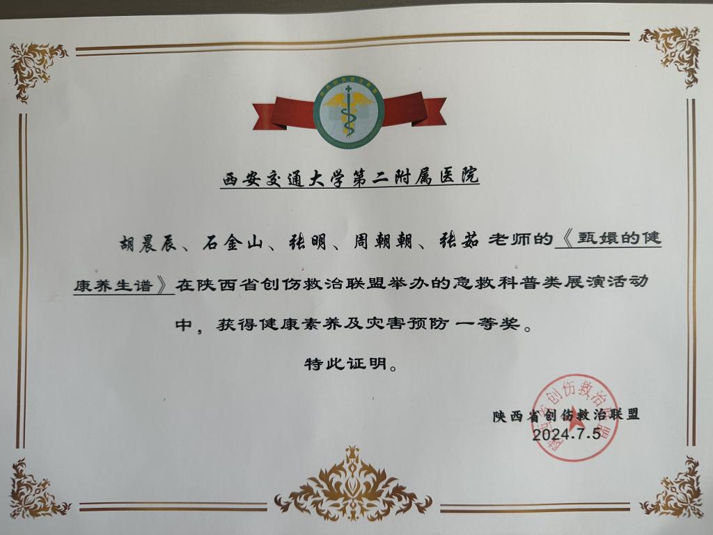 图片.jpg 图片.jpg