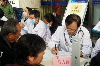 义诊医师马力群副主任医师.jpg 义诊医师马力群副主任医师.jpg
