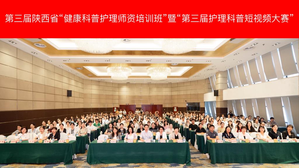 1.培训班现场照片.jpg 1.培训班现场照片.jpg