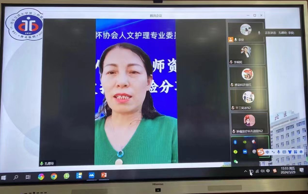 微信图片_20240402173713.jpg 微信图片_20240402173713.jpg