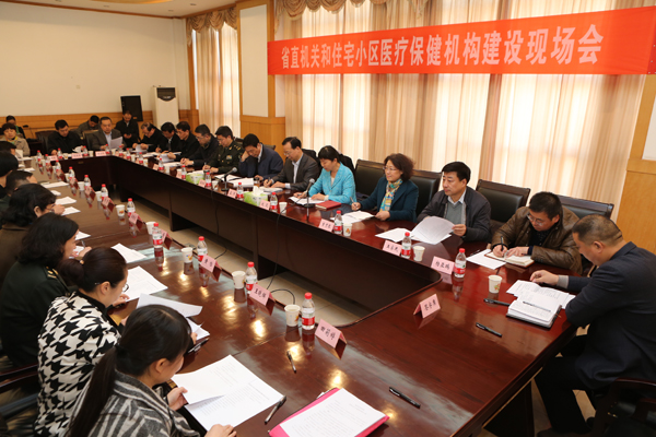 C:\Documents and Settings\Administrator\桌面\省政府小区诊所保健现场会\AK7R4289.JPG