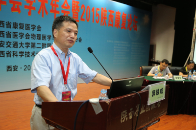 中国康复医学会电诊断专业委员会主委、华中科技大学同济医院郭铁城教授作学术演讲.jpg 中国康复医学会电诊断专业委员会主委、华中科技大学同济医院郭铁城教授作学术演讲.jpg