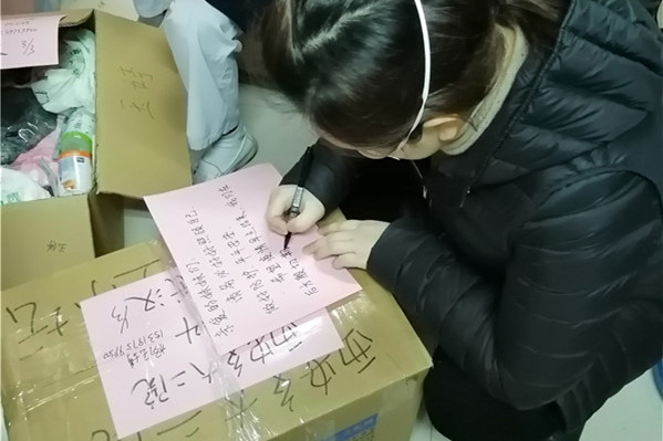 微信图片_20200209030356.jpg 微信图片_20200209030356.jpg