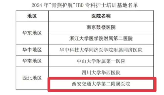 微信图片_20240902084213.jpg 微信图片_20240902084213.jpg