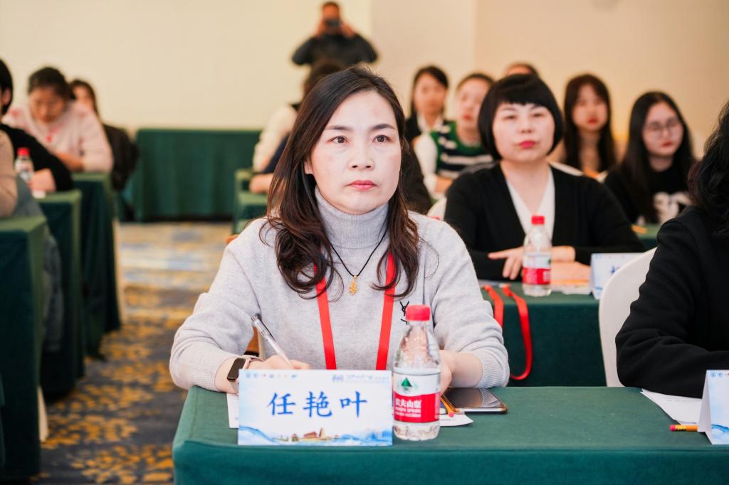 任艳叶.jpg