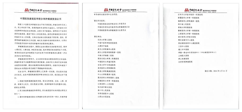 微信图片_20240602171240.jpg 微信图片_20240602171240.jpg