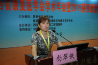 学术报告专家.jpg 学术报告专家.jpg