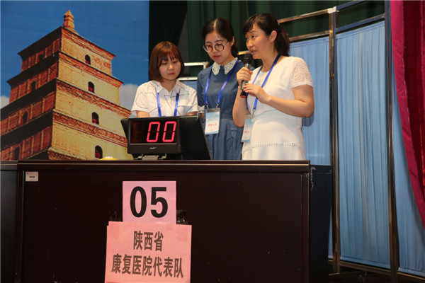 19.西安参赛团队答题.jpg