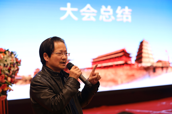 大会总结 - 复件(1).JPG