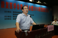 大会报告...jpg 大会报告...jpg