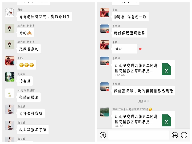 报名图片-1_副本.jpg 报名图片-1_副本.jpg