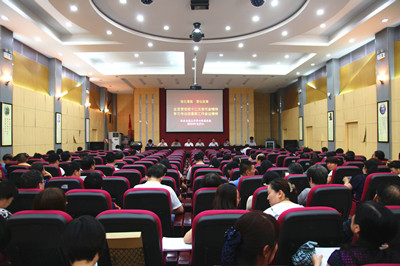 E:\2015上传新闻\2015年7月\7.27 我院组织全院干部学习贯彻校暑期工作会议精神\IMG_3596.JPG