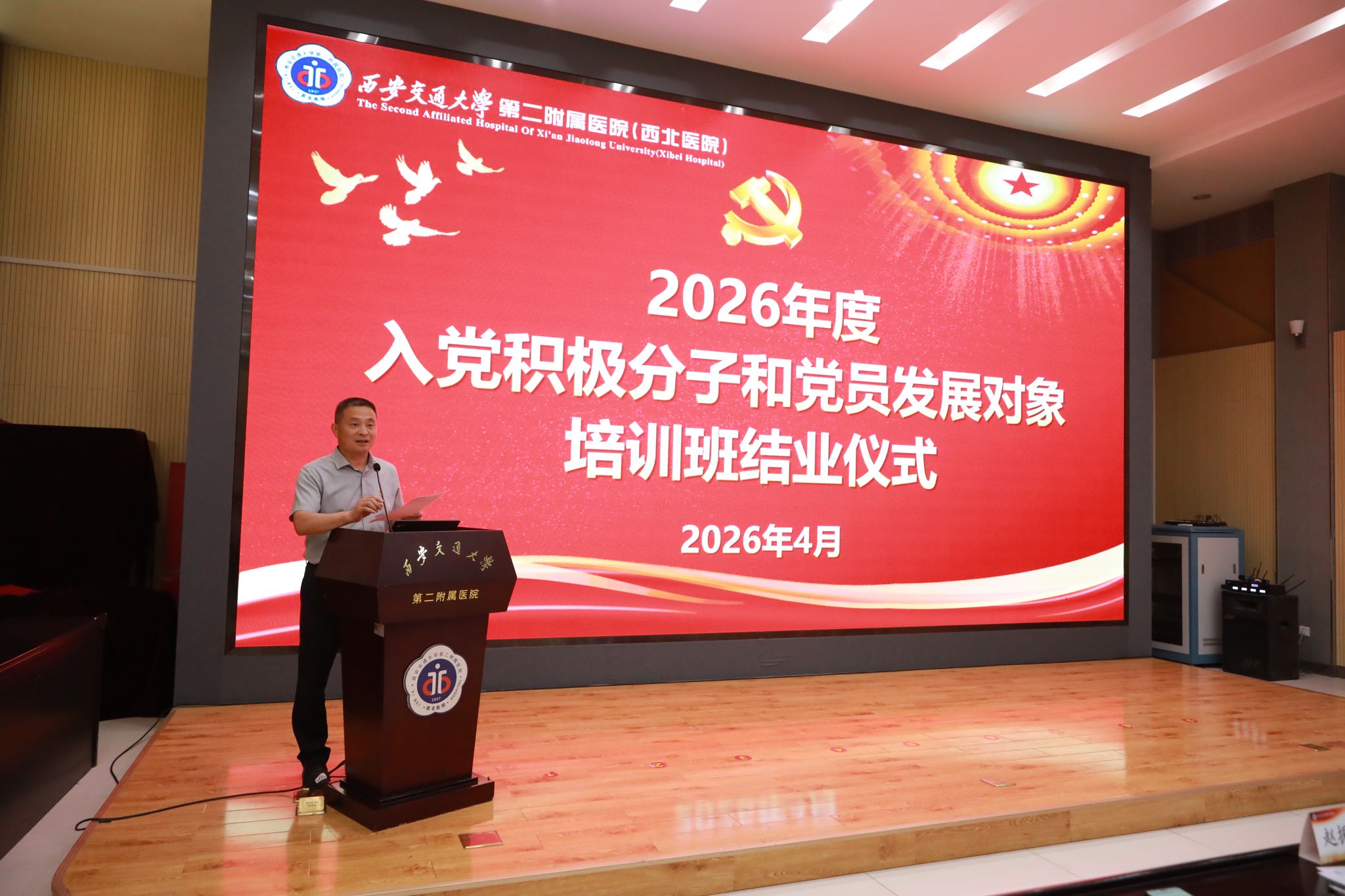 赵主任总结.jpg