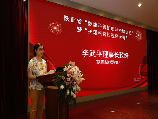 图4 李武平理事长为开幕式致辞.jpg