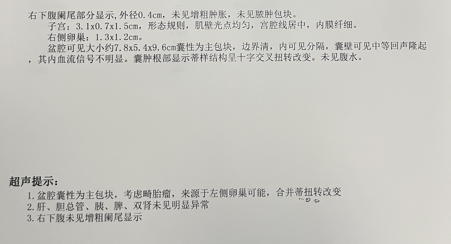 微信图片_20240403083930.jpg 微信图片_20240403083930.jpg