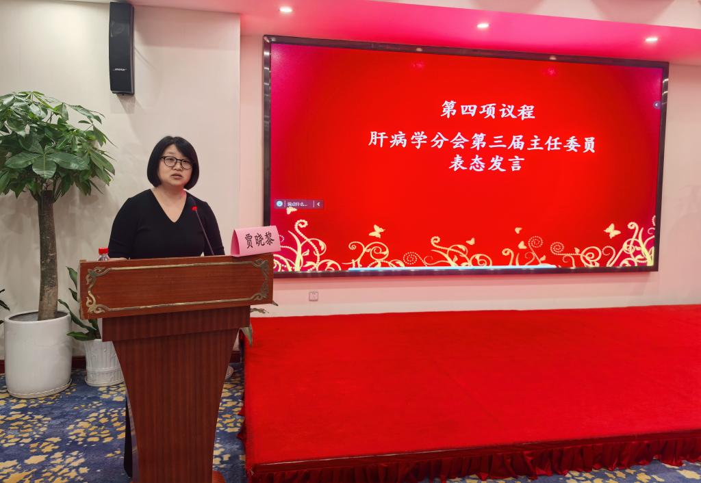 贾老师.jpg 贾老师.jpg