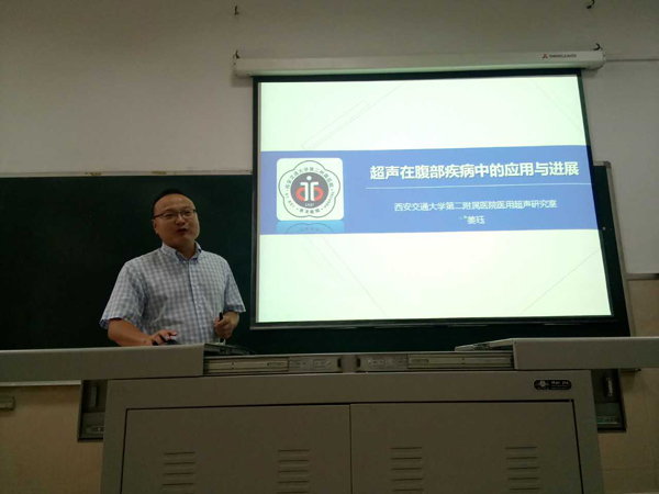 临床常用超声技巧 (2).jpg