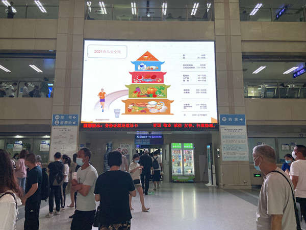医院大屏宣传_副本.jpg