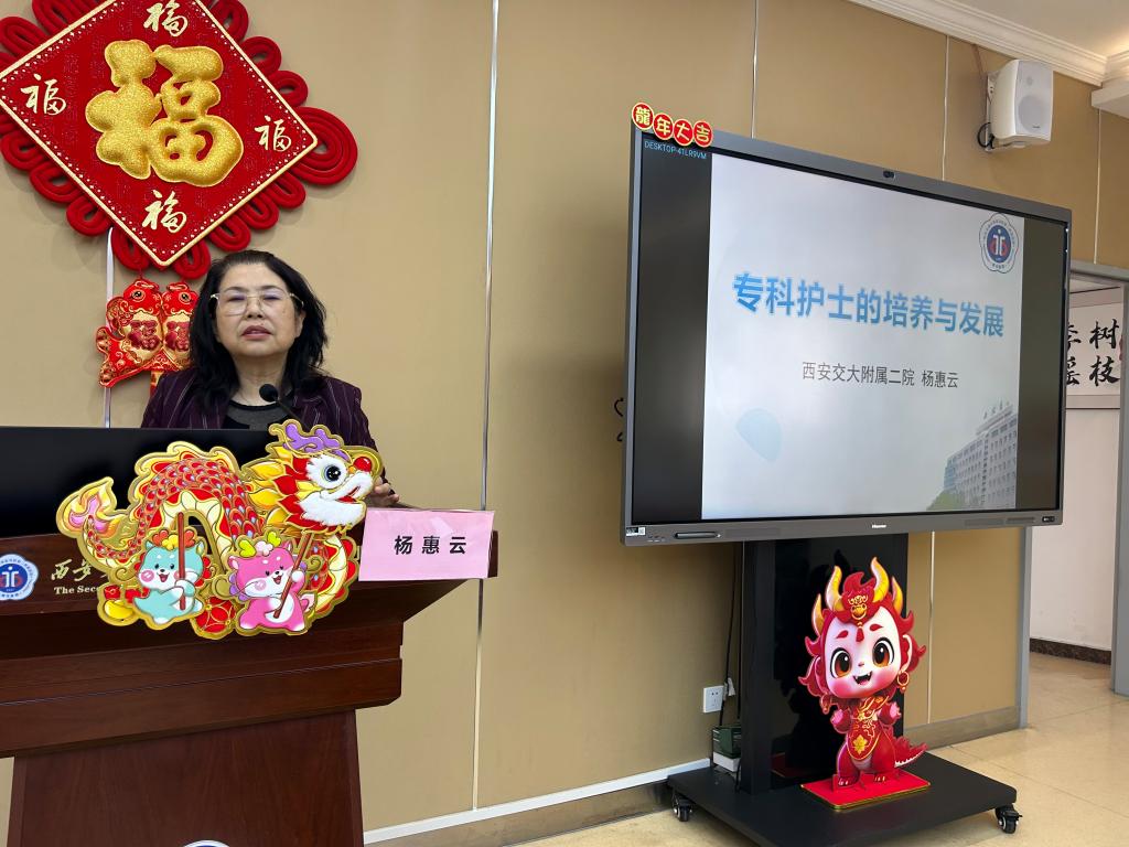 杨惠云主任.jpg 杨惠云主任.jpg