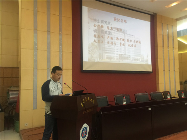 学生代表.JPG 学生代表.JPG