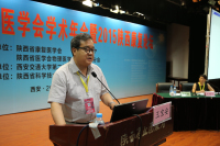 学术报告专家....jpg 学术报告专家....jpg