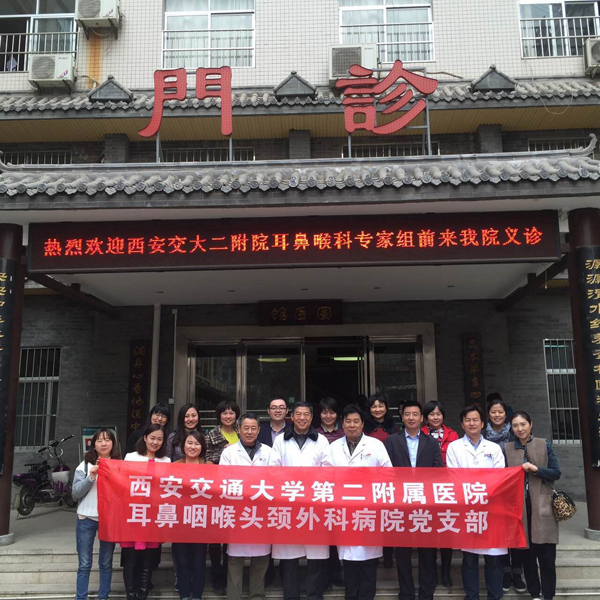 党支部义诊人员合影.jpg 党支部义诊人员合影.jpg