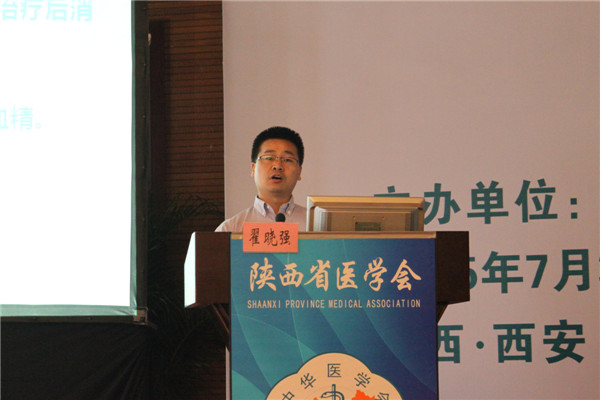 8.西安交大二院翟晓强主治医师做“顽固性血精的磁共振诊断及精囊镜治疗”学术报告.jpg