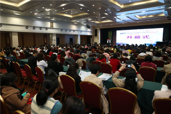 会议现场座无虚席.JPG