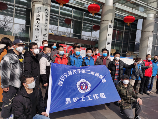26.“男护士工作组”.jpg