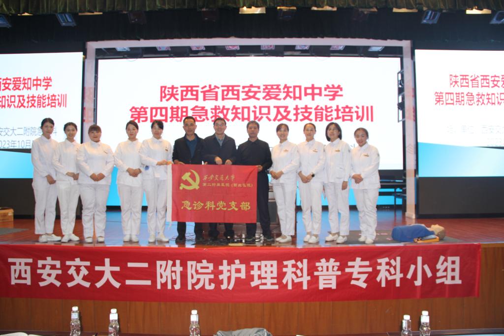 急诊2.jpg 急诊2.jpg